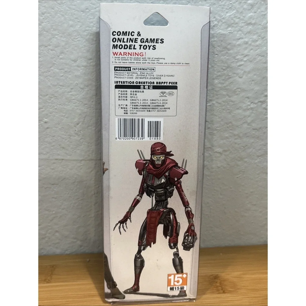 apex legends letter opener‎